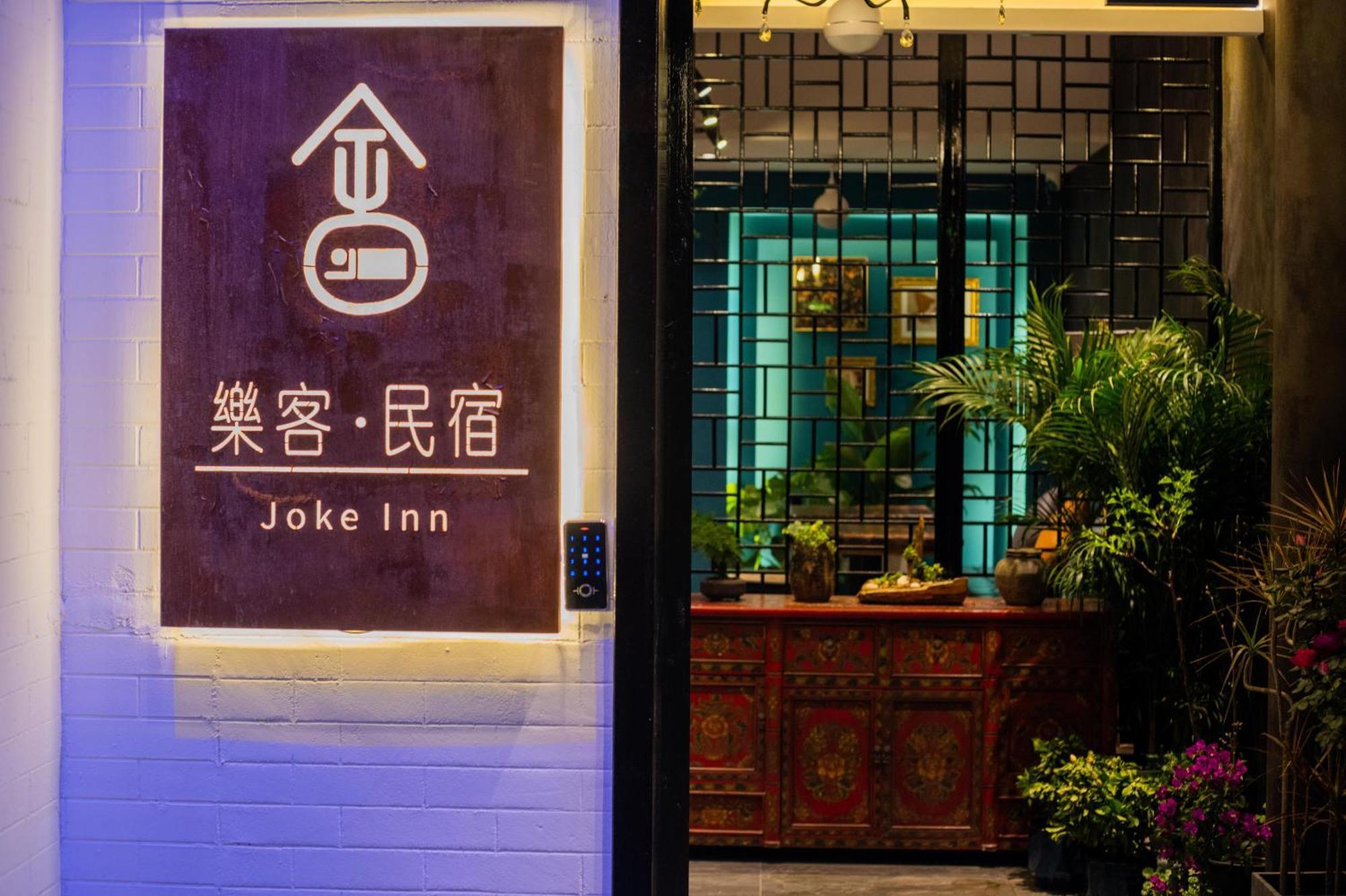 Joke Inn Xi'an  Exterior foto